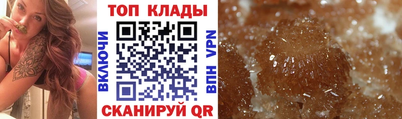 Наркошоп Ковдор КОКАИН  Амфетамин  Меф 