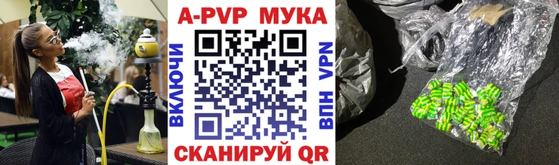 Alpha PVP СК  закладки  Ковдор 