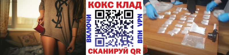 Cocaine Fish Scale  ОМГ ОМГ зеркало  Ковдор  где купить наркоту 