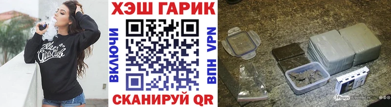Гашиш Ice-O-Lator МЕГА как зайти Ковдор цена наркотик