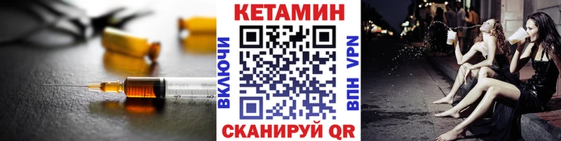 Кетамин ketamine Ковдор