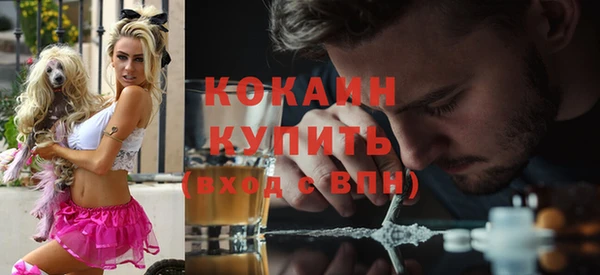 спиды Покров