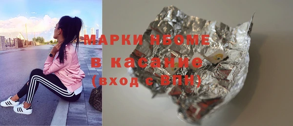 спиды Покров