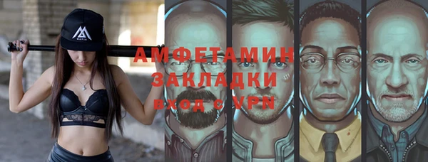 спиды Покров