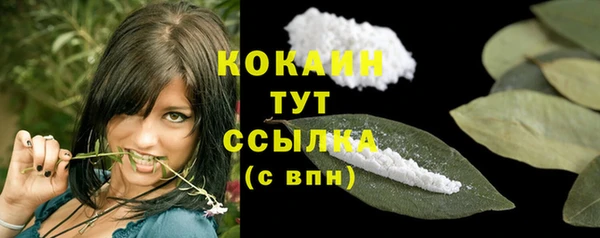 mdma Пересвет