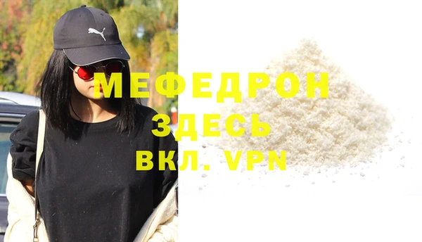 прущая мука Переславль-Залесский