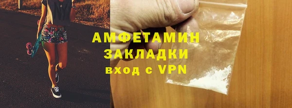 кокаин Покачи