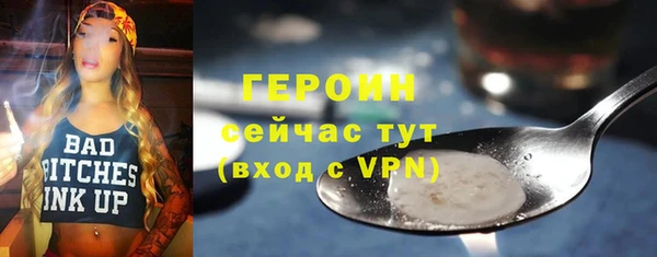 кокаин Покачи