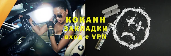 кокаин колумбия Богородск