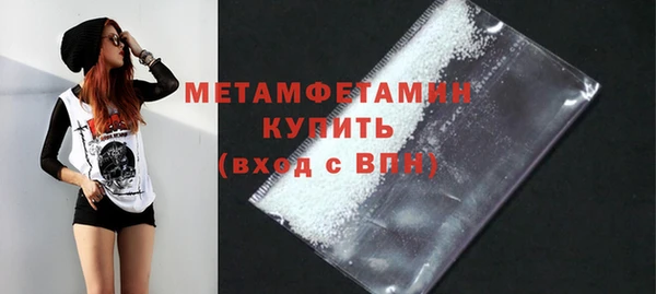 прущая мука Пестово