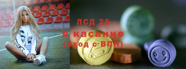 mdma Пересвет