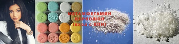 спиды Покров