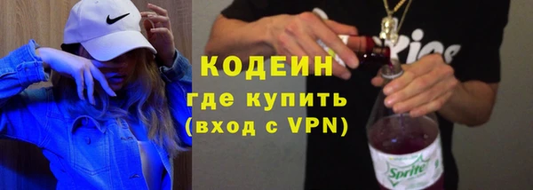 кокаин Покачи
