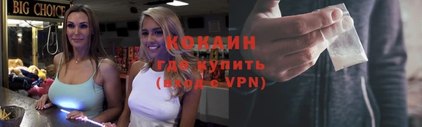 mix Покровск