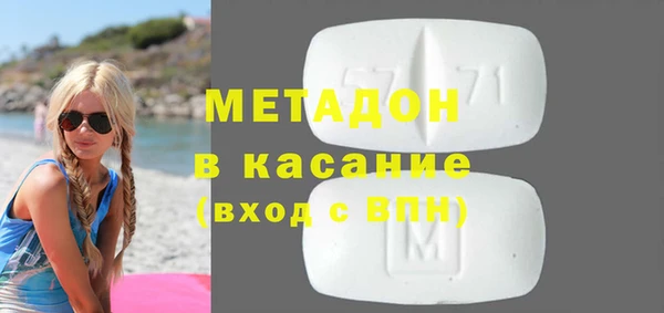 mdma Пересвет