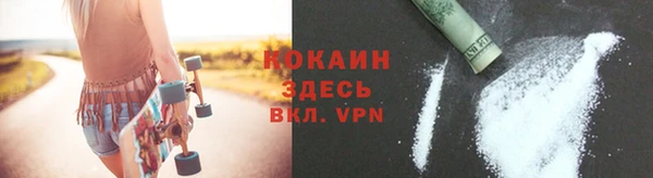 кокаин Покачи