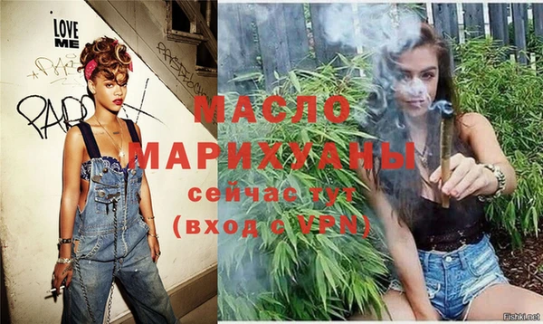 прущая мука Пестово