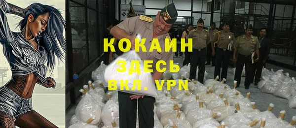 mix Покровск
