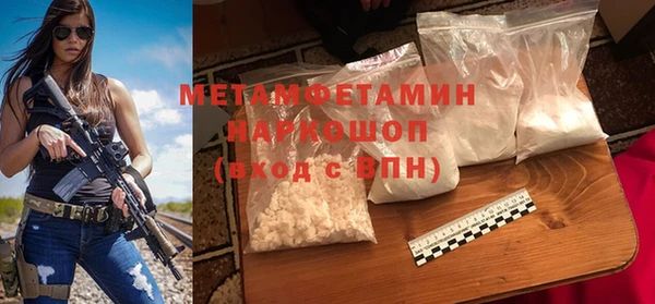 мяу мяу кристалл Богданович