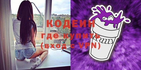 кокаин Покачи