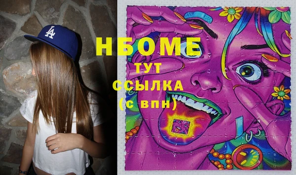 mdma Пересвет
