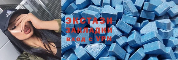 спиды Покров
