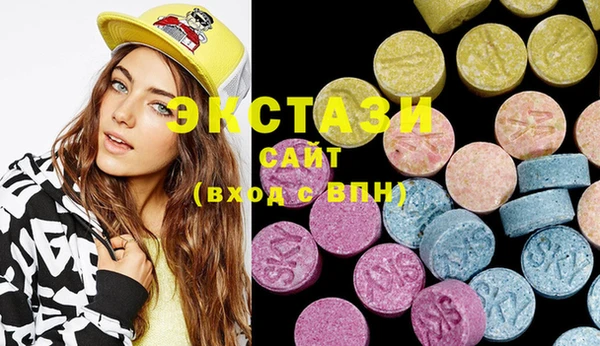 mdma Пересвет