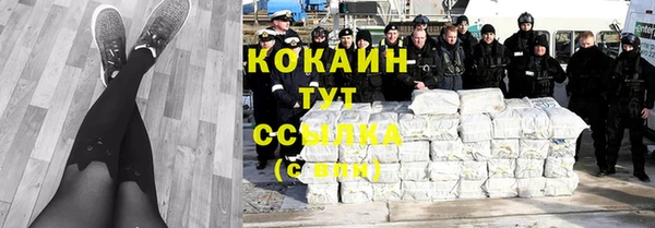 mix Покровск