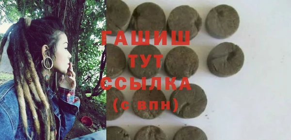 гашиш Инсар