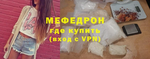 кокаин Покачи