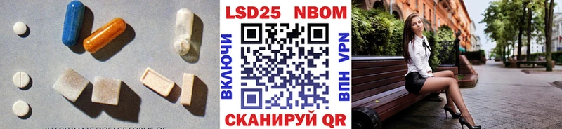 LSD-25 экстази ecstasy  kraken онион  Ковдор 