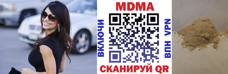 где купить наркоту  mega tor  МДМА кристаллы  Ковдор 