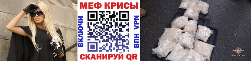 Мефедрон мука Ковдор