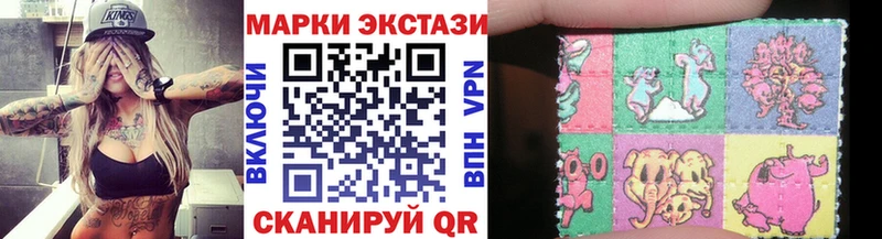 Марки 25I-NBOMe 1,8мг Ковдор